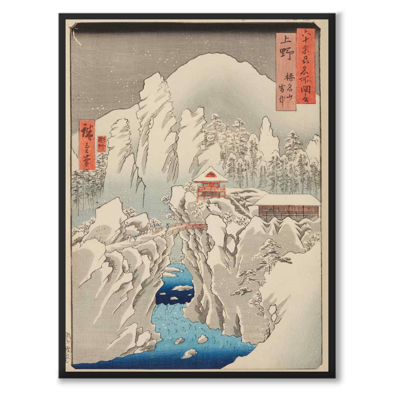 Kōzuke som japansk poster - helbild